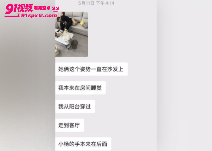 抖音百万网红 胡诗桐 痛哭曝光渣女友 校草出轨多人 淫荡视频聊天记录流出 女同情侣人设崩塌 - 图5