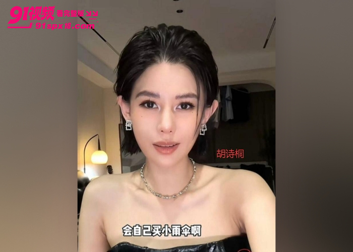 抖音百万网红 胡诗桐 痛哭曝光渣女友 校草出轨多人 淫荡视频聊天记录流出 女同情侣人设崩塌 - 图11