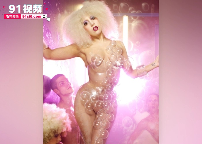 国际女星 Lady Gaga 早期大尺度全裸写真视频曝光 白虎粉嫩奶子诱人 不愧为世界级明星 - 图5