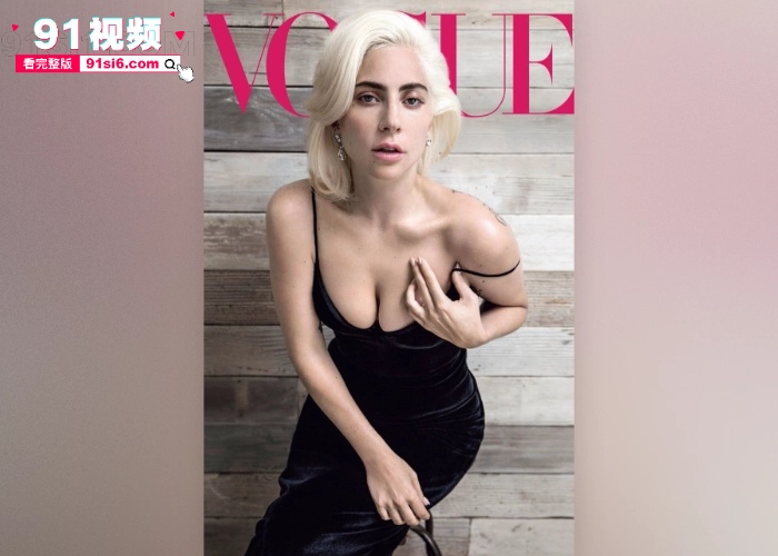 国际女星 Lady Gaga 早期大尺度全裸写真视频曝光 白虎粉嫩奶子诱人 不愧为世界级明星 - 图10