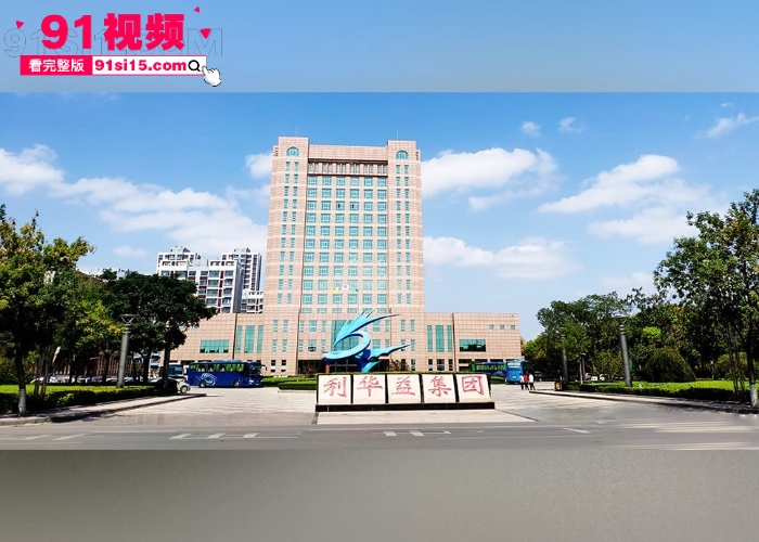 东营利华益集团高层领导与交警队女子 安文娟 玩换妻游戏 现场群交多达两百人感染艾滋病 堪称生化母体 - 图6