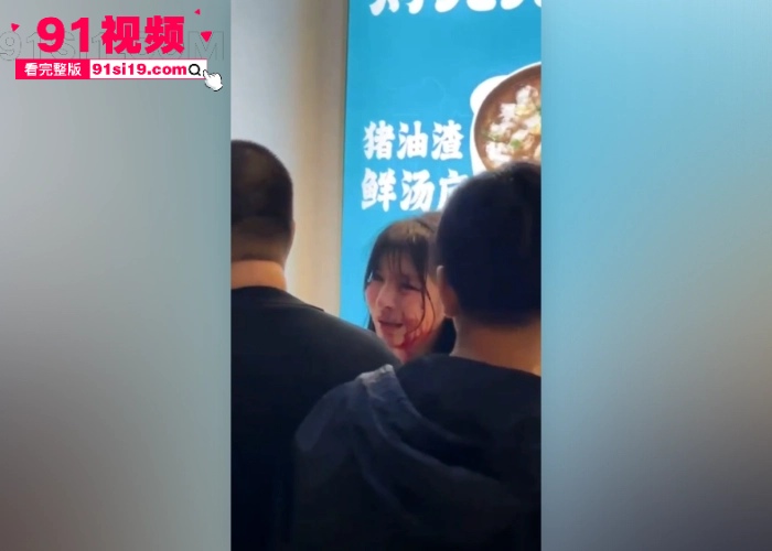 上海餐厅长寿路泡泡小馄饨店打架事件 疑似闺蜜反目成仇当场互撕巨乳黑衣女被打的满脸的血 - 图6