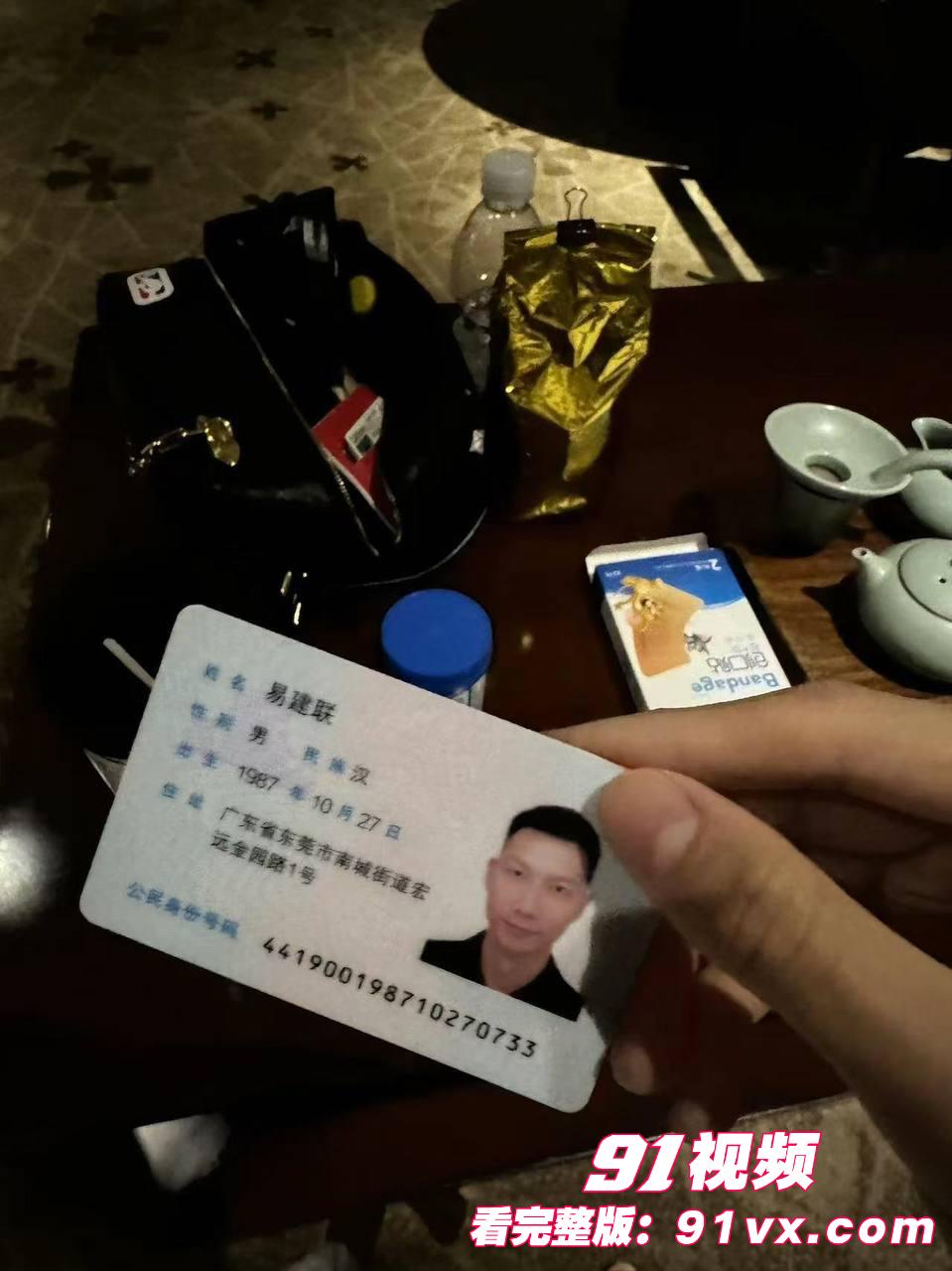 劲爆大瓜中国篮球圈风云人物 【易建联】 在北京嫖娼被曝光 更炸裂的对象竟然是个TS 果然是个真男人啊 - 图1