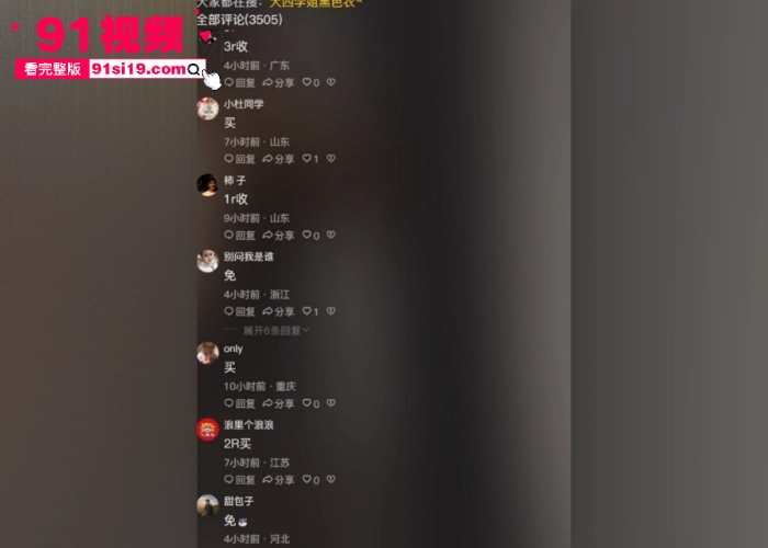 抖音上爆火的 大四学姐 热瓜 凭借一张图片直上热搜 性感黑色短裙 上演舌吻足交激情做爱完整版流出 - 图2
