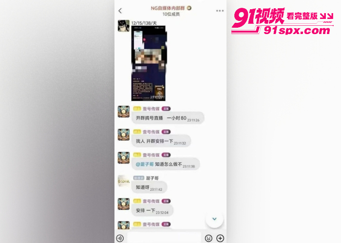 快手直播看片事件 深夜被黑客攻击所有直播间同时播放黄片 千万网友在线看片快手变成了快播 兄弟们以后看片在也不用翻墙了 - 图25