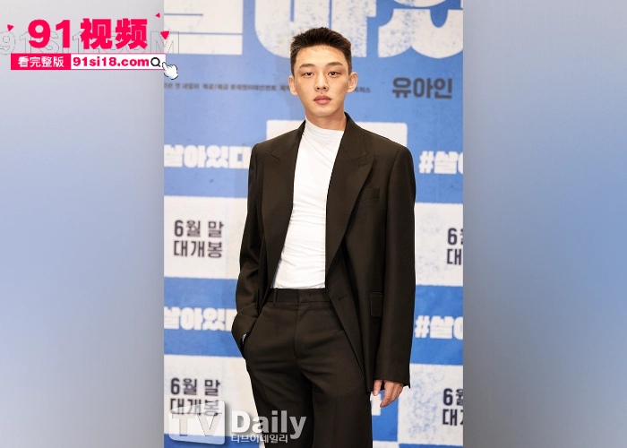 韩国影帝 刘亚仁 现身上海gay吧 现场与同性恋亲密互动 早期被曝出因性侵被立案 约炮大屌直男视频流出 - 图5