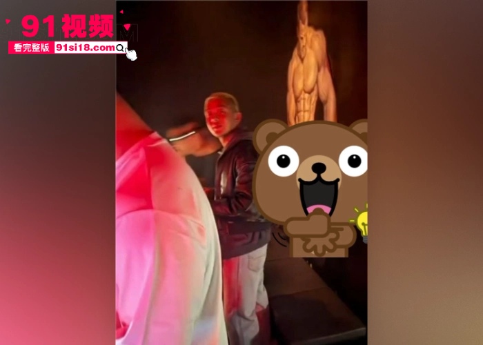 韩国影帝 刘亚仁 现身上海gay吧 现场与同性恋亲密互动 早期被曝出因性侵被立案 约炮大屌直男视频流出 - 图6