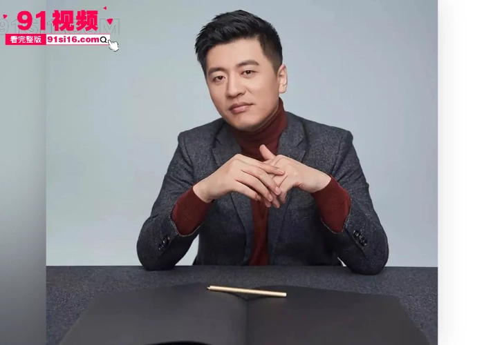 人设在崩塌？考研辅导讲师 张雪峰 带女子现身 伍佰 演唱会被抓包 和情人酒店做爱私拍被曝光 对白还挺有意思 - 图2