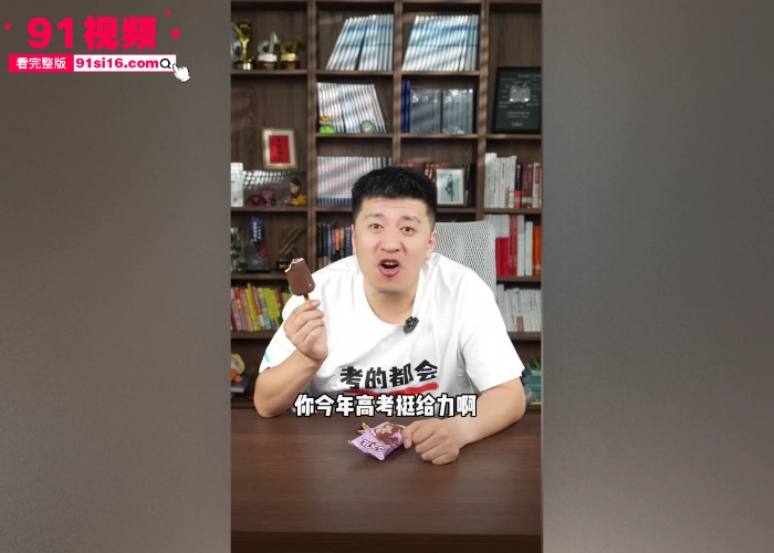 人设在崩塌？考研辅导讲师 张雪峰 带女子现身 伍佰 演唱会被抓包 和情人酒店做爱私拍被曝光 对白还挺有意思 - 图6