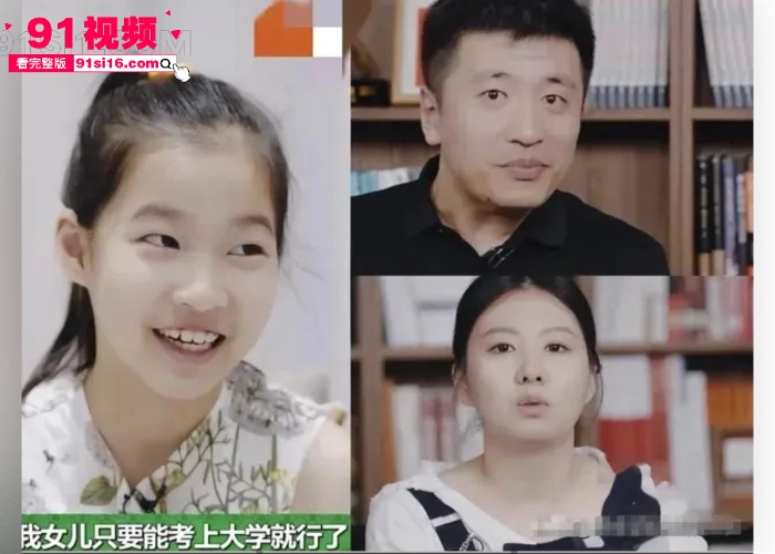 人设在崩塌？考研辅导讲师 张雪峰 带女子现身 伍佰 演唱会被抓包 和情人酒店做爱私拍被曝光 对白还挺有意思 - 图8