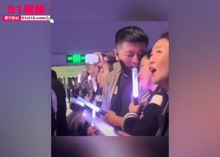 人设在崩塌？考研辅导讲师 张雪峰 带女子现身 伍佰 演唱会被抓包 和情人酒店做爱私拍被曝光 对白还挺有意思 - 图12