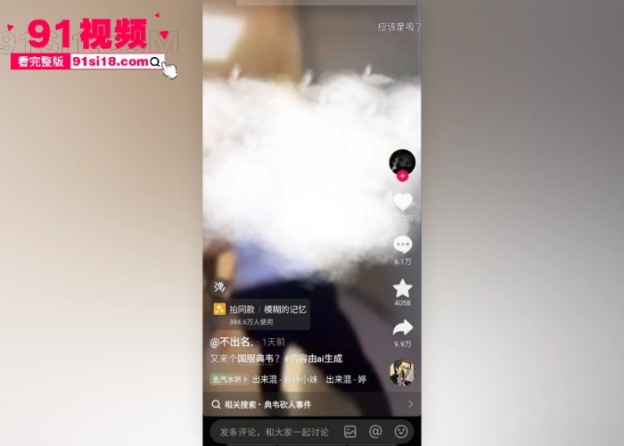 抖音热搜精神小伙化身国服典韦 手持斧头连砍17刀现场血流一地 就算超人来了也扛不住啊 - 图2