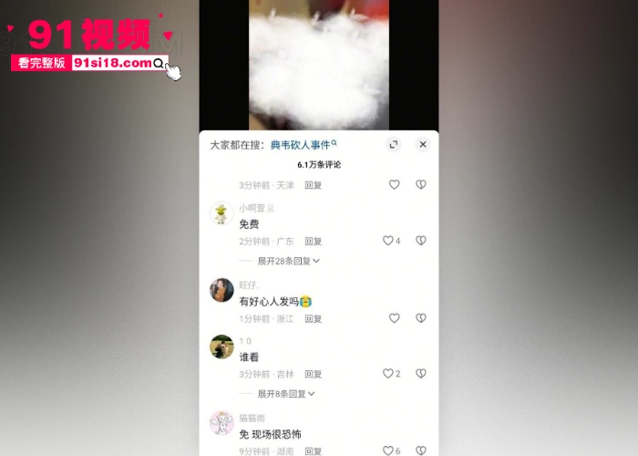 抖音热搜精神小伙化身国服典韦 手持斧头连砍17刀现场血流一地 就算超人来了也扛不住啊 - 图4