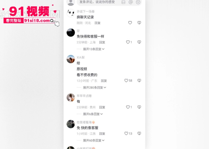 抖音热搜精神小伙化身国服典韦 手持斧头连砍17刀现场血流一地 就算超人来了也扛不住啊 - 图5