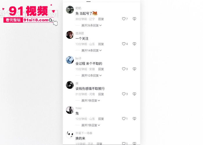 抖音热搜精神小伙化身国服典韦 手持斧头连砍17刀现场血流一地 就算超人来了也扛不住啊 - 图6