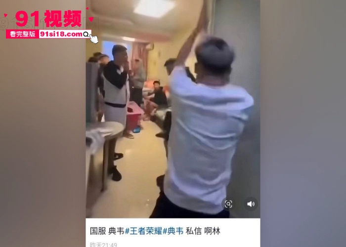 抖音热搜精神小伙化身国服典韦 手持斧头连砍17刀现场血流一地 就算超人来了也扛不住啊 - 图7