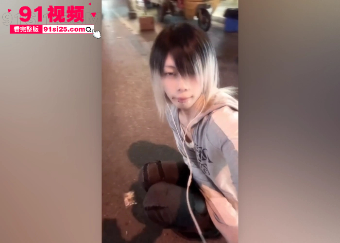 细思极恐抖音高街帝 走心 被打真相不止诈骗 竟长期教唆女孩吸毒 受害者遍布全网 - 图9