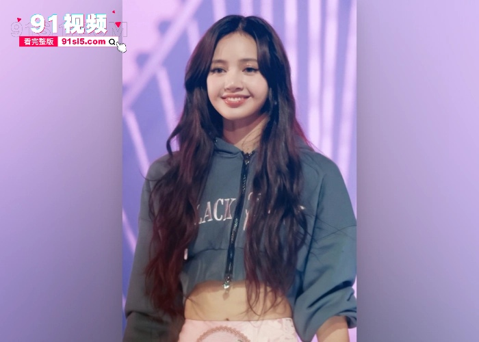 老瓜新吃 韩国YG娱乐旗下女团BLACKPINK的成员 LISA 疯马秀脱的只剩丁字裤 奶子还挺翘 完整高清无码视频流出 - 图1