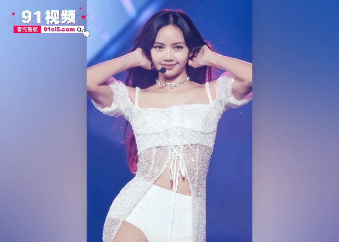 老瓜新吃 韩国YG娱乐旗下女团BLACKPINK的成员 LISA 疯马秀脱的只剩丁字裤 奶子还挺翘 完整高清无码视频流出 - 图6