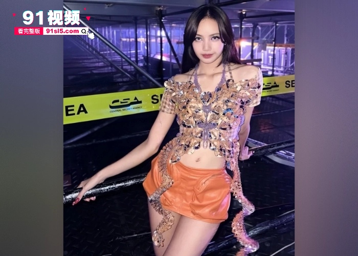 老瓜新吃 韩国YG娱乐旗下女团BLACKPINK的成员 LISA 疯马秀脱的只剩丁字裤 奶子还挺翘 完整高清无码视频流出 - 图8