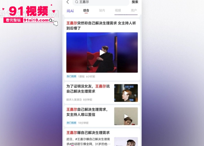 顶流明星 王嘉尔 自曝解决生理需求方式 私生活混乱竟是上海夜店常客 狂欢蹦迪勾搭女粉 亲密照性爱视频全网疯传 - 图9