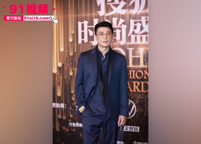 当红男演员 保剑锋 被前任 黄慧颐 直播含泪控诉 偷香水送小三分手后引导粉丝网暴 酒店做爱视频独家爆料 - 图10