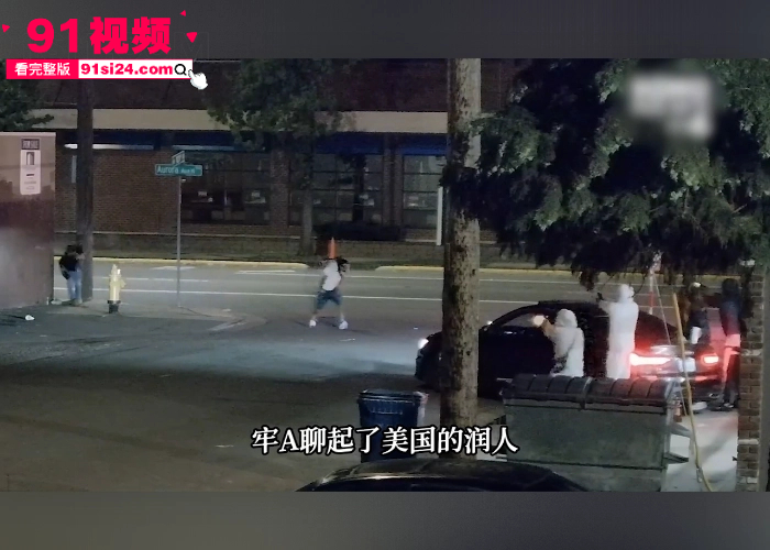 糖霜苹果背后竟是血腥斩杀线？牢A揭秘北美黑帮最残忍秘闻 三妹当场破防 这才是真实的美国底层 - 图4