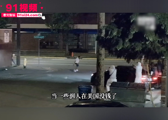 糖霜苹果背后竟是血腥斩杀线？牢A揭秘北美黑帮最残忍秘闻 三妹当场破防 这才是真实的美国底层 - 图5