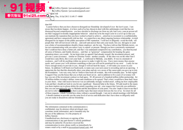 美国企业家 比尔·盖茨 惊天黑料 与俄罗斯情妇视频流出 不仅婚内出轨更染上恶疾瞒报妻子 爱泼斯坦名单背后的肮脏真相 - 图9