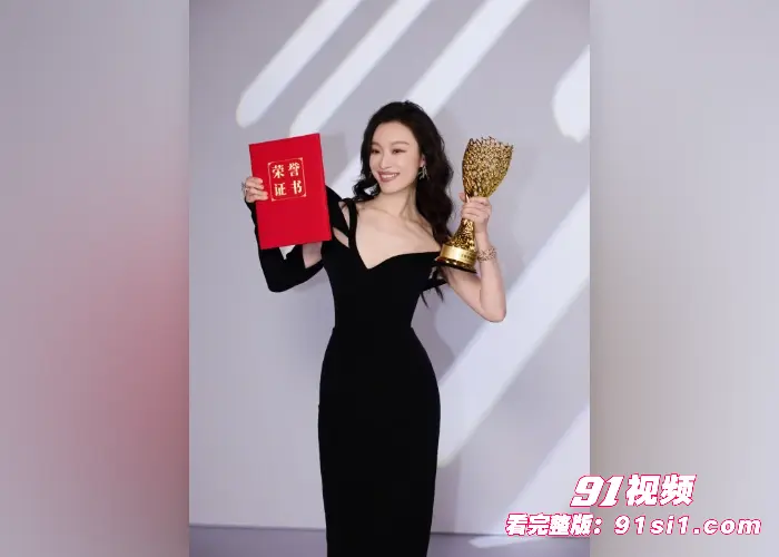 女星 倪妮约炮制作方富二代视频曝光！ - 图1