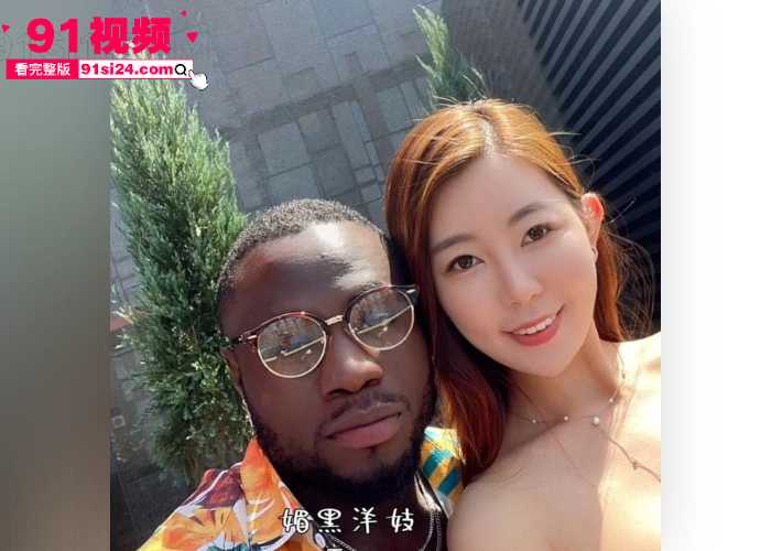 牢A硬核爆料女留学生和陪读妈妈 黑人大学生母女通吃竟成常态？三洞齐开毁尽三观 揭秘美国不为人知的阴暗面 - 图3