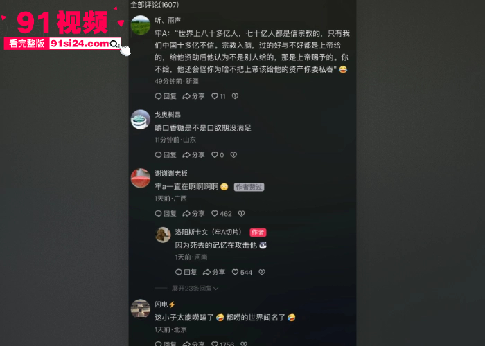 牢A硬核爆料女留学生和陪读妈妈 黑人大学生母女通吃竟成常态？三洞齐开毁尽三观 揭秘美国不为人知的阴暗面 - 图12