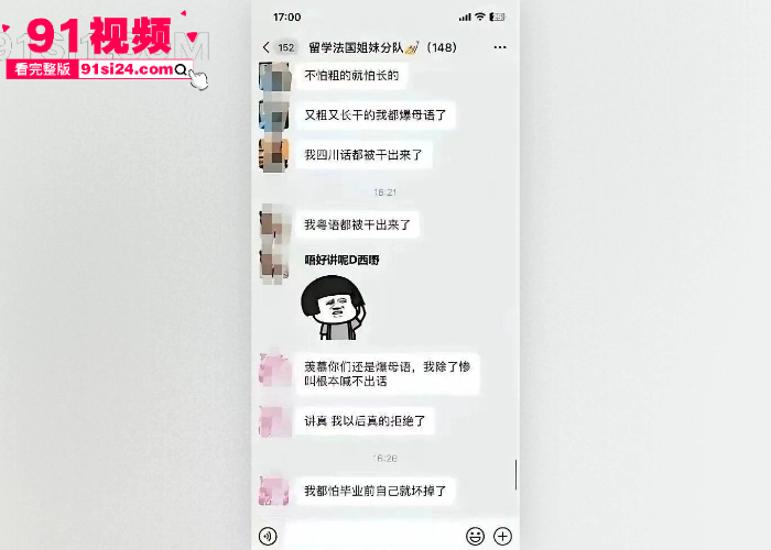 牢A硬核爆料女留学生和陪读妈妈 黑人大学生母女通吃竟成常态？三洞齐开毁尽三观 揭秘美国不为人知的阴暗面 - 图13
