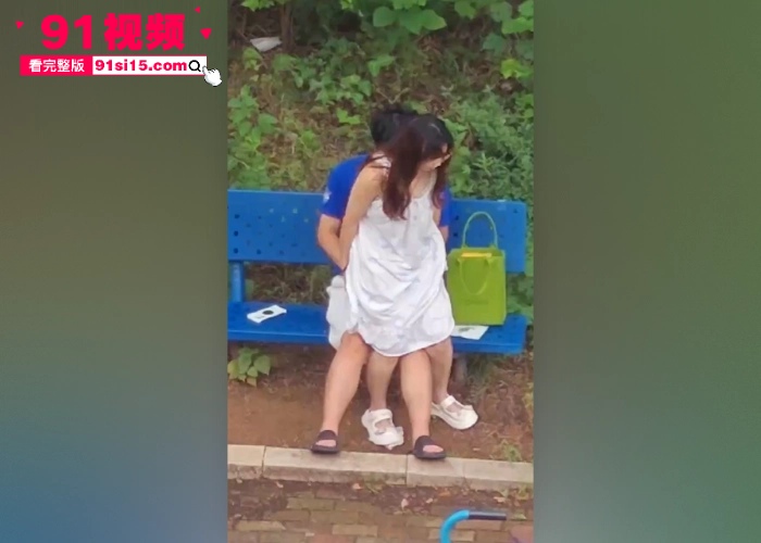 逆天小情侣公园长椅野战被偷拍视频曝光  妹子脱了内裤上位猛摇 现在的年轻人逼瘾真大啊 - 图1