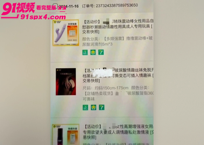 发现同居女友竟是别人的 专属母狗 买跳蛋自慰给主人看 大尺度不雅视频与聊天记录全曝光 - 图3