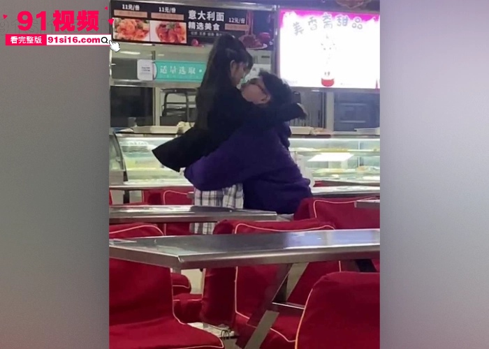 哈尔滨理工荣成学院食堂 情侣上演惊天淫戏 少女被探裙猛扣情动深处竟当众舌吻跪地口交 现在的学生真会玩 - 图1