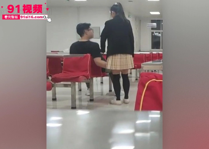 哈尔滨理工荣成学院食堂 情侣上演惊天淫戏 少女被探裙猛扣情动深处竟当众舌吻跪地口交 现在的学生真会玩 - 图3