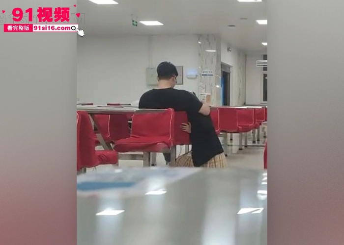 哈尔滨理工荣成学院食堂 情侣上演惊天淫戏 少女被探裙猛扣情动深处竟当众舌吻跪地口交 现在的学生真会玩 - 图5