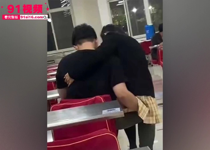 哈尔滨理工荣成学院食堂 情侣上演惊天淫戏 少女被探裙猛扣情动深处竟当众舌吻跪地口交 现在的学生真会玩 - 图6