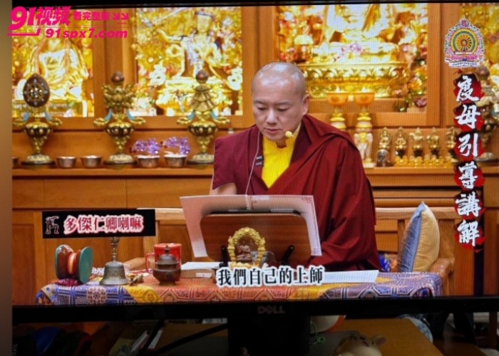 台湾尊胜法林佛学会主持 多桀仁卿 与多女聊骚约炮 露骨聊天记录性爱视频流出 - 图6