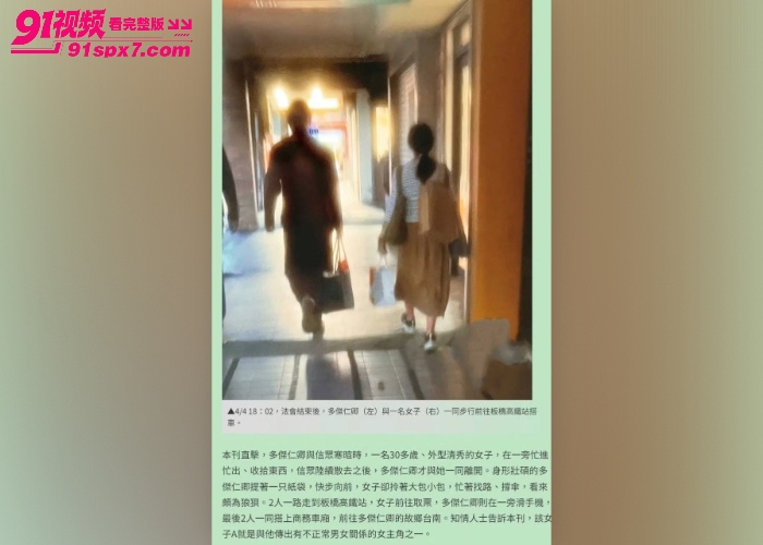 台湾尊胜法林佛学会主持 多桀仁卿 与多女聊骚约炮 露骨聊天记录性爱视频流出 - 图20