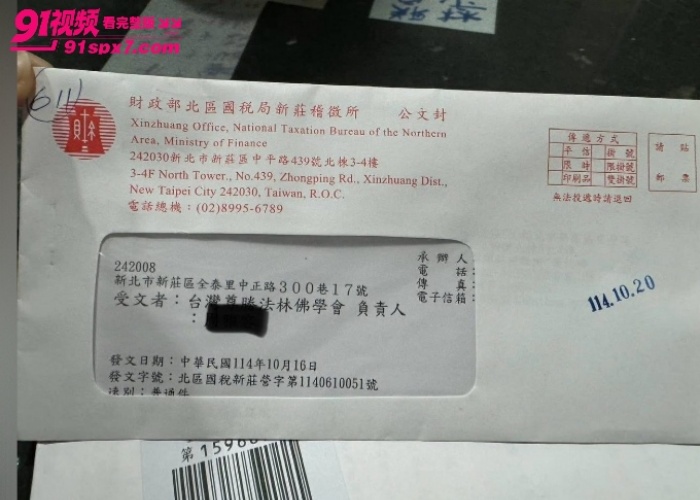 台湾尊胜法林佛学会主持 多桀仁卿 与多女聊骚约炮 露骨聊天记录性爱视频流出 - 图34