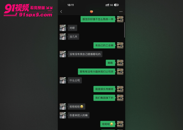 极品健身女教练被金主钞能力拿下 刚下播就开启裸聊模式 撅着大肥屁股掰穴特写真诱人 - 图5