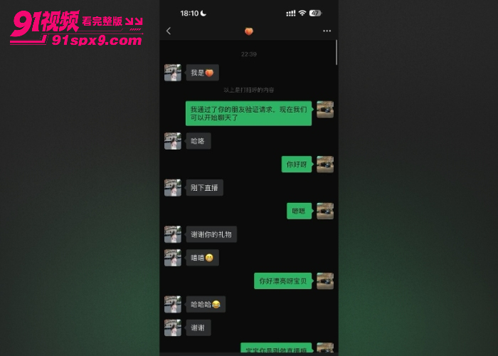 极品健身女教练被金主钞能力拿下 刚下播就开启裸聊模式 撅着大肥屁股掰穴特写真诱人 - 图6