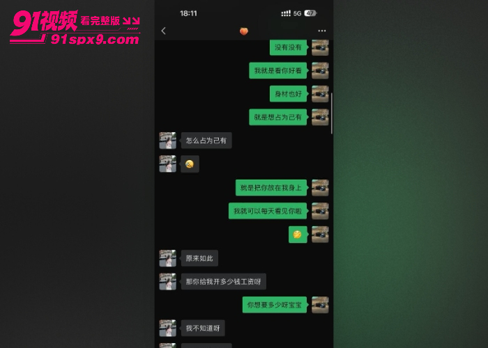 极品健身女教练被金主钞能力拿下 刚下播就开启裸聊模式 撅着大肥屁股掰穴特写真诱人 - 图7