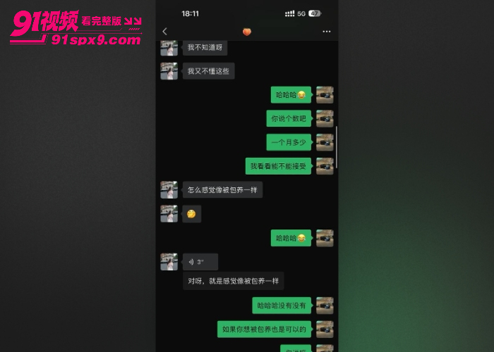 极品健身女教练被金主钞能力拿下 刚下播就开启裸聊模式 撅着大肥屁股掰穴特写真诱人 - 图8