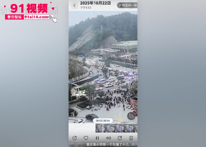湖北十堰发生严重车祸 车撞学生伤亡几十人 肇事司机撞完人淡定抽烟 疑似报复社会 - 图3
