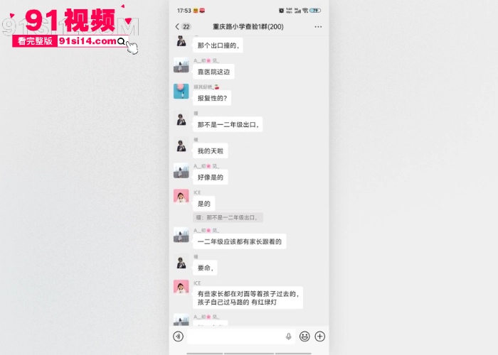湖北十堰发生严重车祸 车撞学生伤亡几十人 肇事司机撞完人淡定抽烟 疑似报复社会 - 图6