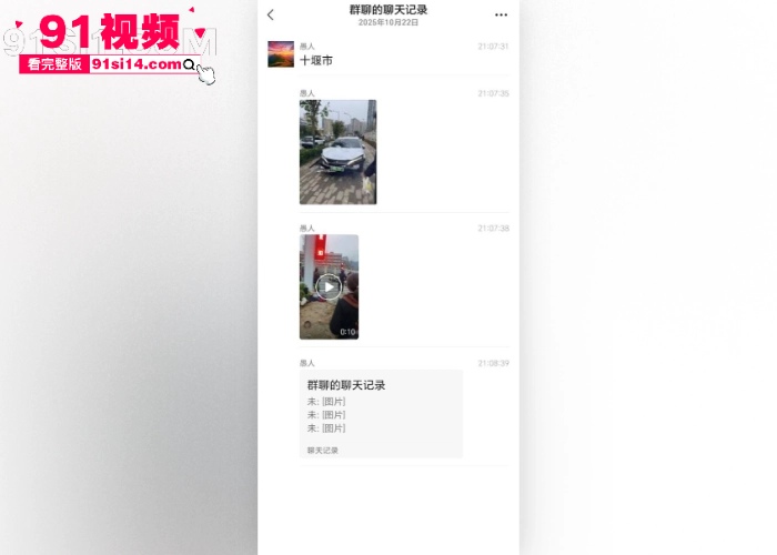 湖北十堰发生严重车祸 车撞学生伤亡几十人 肇事司机撞完人淡定抽烟 疑似报复社会 - 图7