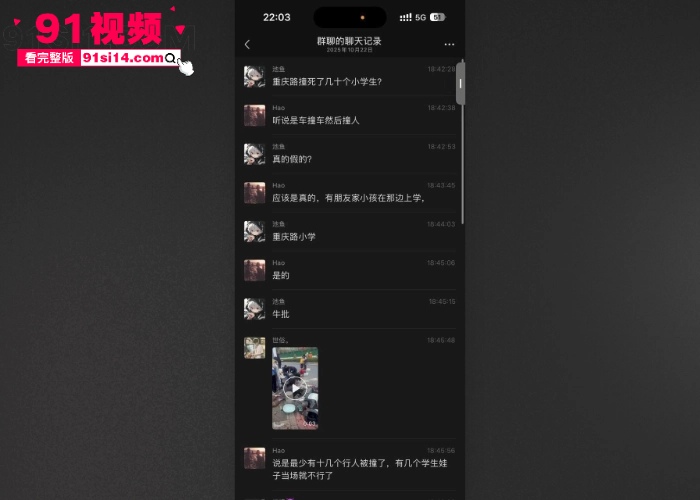 湖北十堰发生严重车祸 车撞学生伤亡几十人 肇事司机撞完人淡定抽烟 疑似报复社会 - 图9